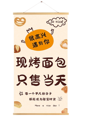 INS手绘INS风装饰挂布画