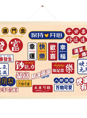 幻然电表箱INS风北欧风格