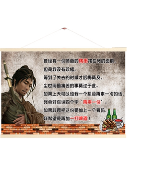 定制酒吧可以定制搞笑