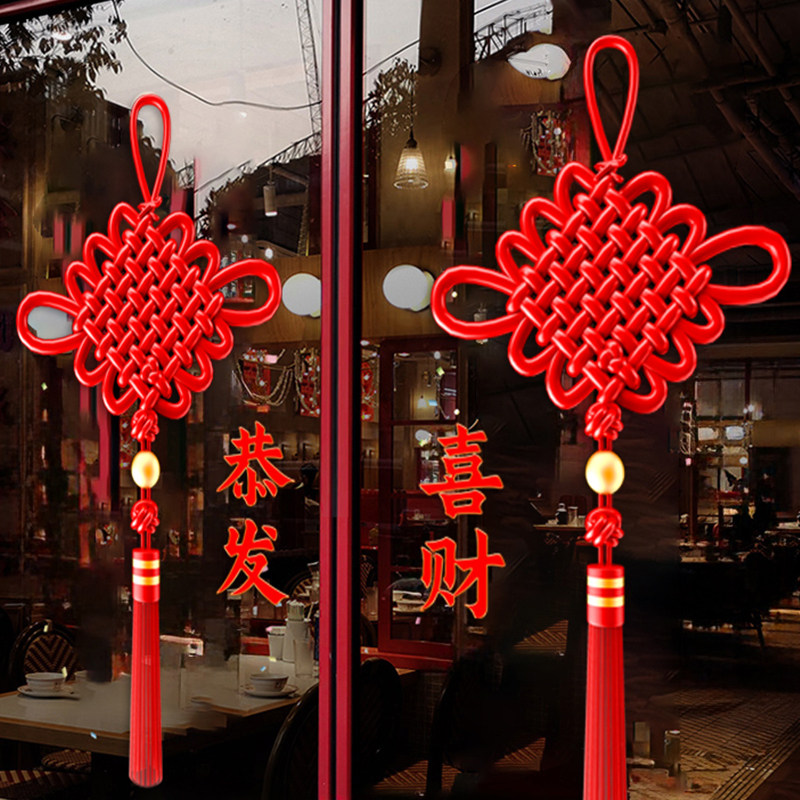 2025蛇年中国结新年静电贴纸玻璃推拉门元旦新年装饰挂件窗花贴,家居饰品,软装墙贴,淘宝优惠券,粉丝福利购,淘宝优惠卷