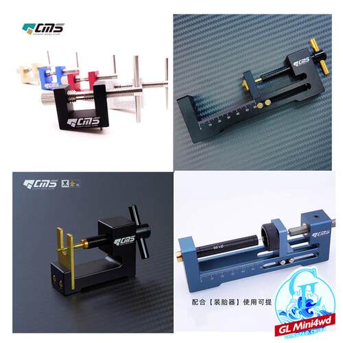 迷你四驱车工具装胎器装轮器