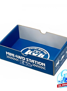 正品田宫TAMIYA四驱车固定盒 95207工具箱固定车盒 蓝色验车盒