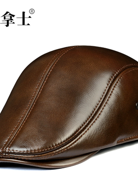 牛皮贝雷帽薄款鸭舌帽男韩版老人前进帽保暖真皮帽子秋冬天百搭潮
