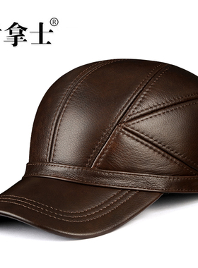 皮帽子男秋季冬天头层牛皮潮棒球帽休闲爸爸爷爷中老年男帽老人帽