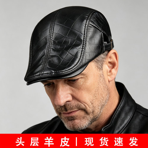 秋冬真皮纯羊皮中老年男士帽子