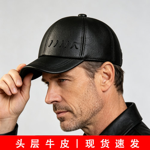 肯拿士真皮棒球帽逛街休闲男女冬