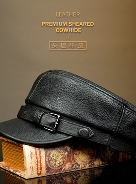 平顶帽时尚真皮帽子男士秋冬季韩版学生牛皮青年海帽英伦潮女帽