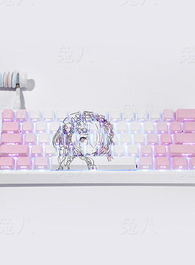 粉蕾姆键帽PBT材质雾透支持wooting EZ63MADE68 Hero68ND63夜魔键