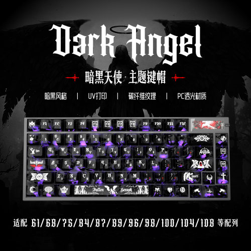 暗黑天使碳纤维正刻原厂透光键帽PC键帽适配ROG夜魔美加狮EV63