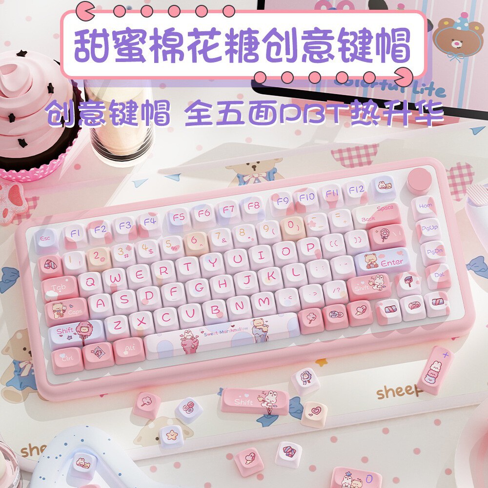 甜蜜棉花糖原创键帽 五面热升华类moa高度可爱个性适配机械键盘帽