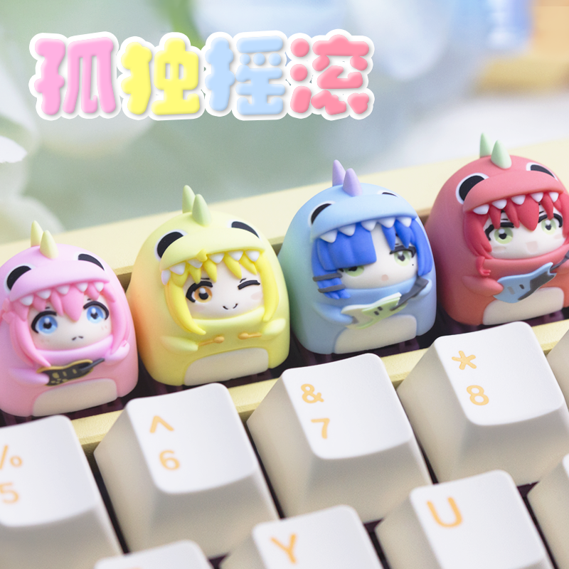 孤独摇滚Q版可爱机械键盘键帽