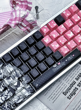 蝴蝶少女高透键帽PBT材质雾透支持wooting EZ63MADE68 Hero68ND63