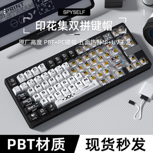 夜魔ATK wooting 印花集双拼原厂PC透光键帽250键 大全套适配