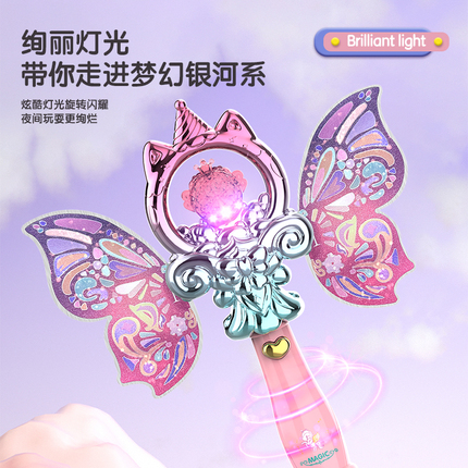 Children's Magic Wand Princess Little Fairy Girl Music Light-Up Transformer Toy Magic Fairy Wand Set Birthday Gift