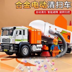 【可真实吸尘】合金电动清洁车