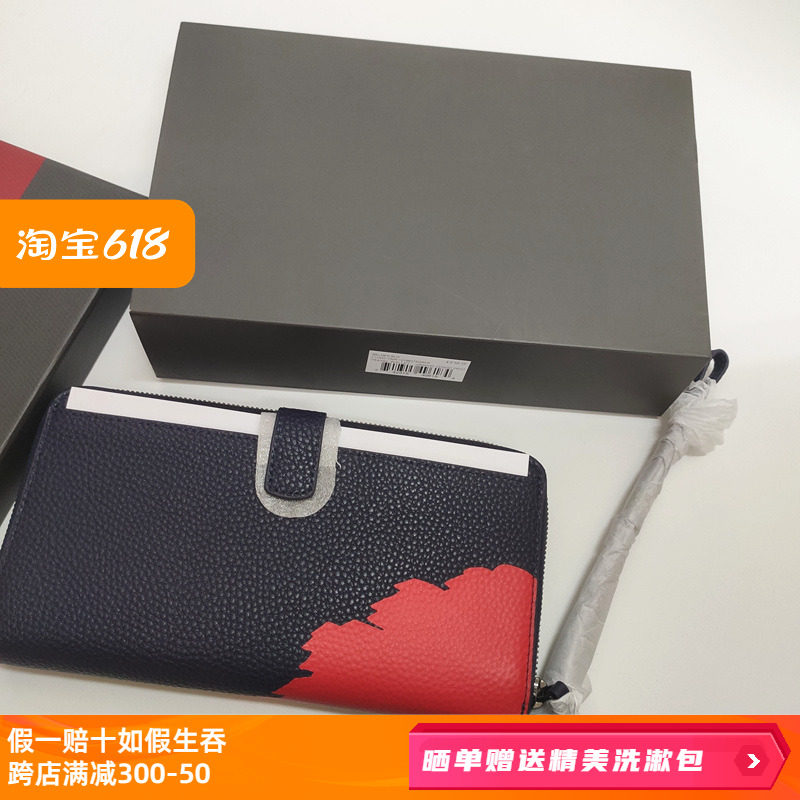 TUMI途明正品刚果色皮革长款拉链女式钱包票夹皮夹子0196376GRCP