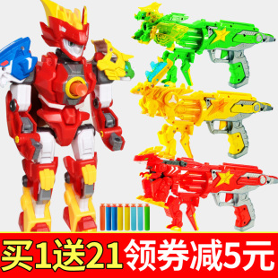 星兽猎人凯炎冰星级星能星耀神枪软弹连发弹射变形组装男孩