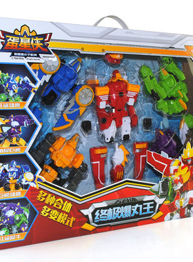 爆丸蛋星侠玩具五合体烈火机甲