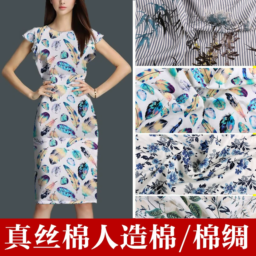 Vải cotton 2019 mới mùa hè vải cotton cao cấp 60 vải cotton nhân tạo in kỹ thuật số - Vải vải tự làm vải thô trắng