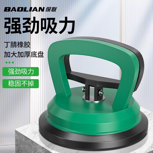 保联吊顶吸盘强力拆卸集成专用玻璃瓷砖天花铝扣板地砖吸提器安装
