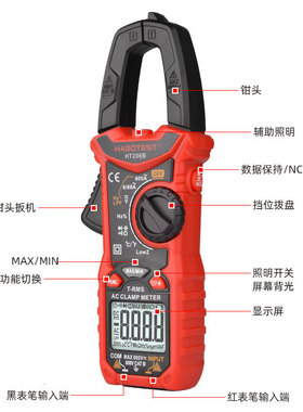 HT206B红色数显600A交流钳型万用表电工专用 高精度钳形电流表