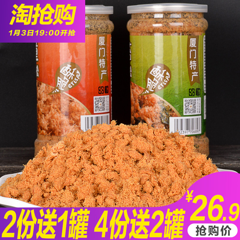 1月4号:0点淘宝优惠券汇总,年货提前买,先抢券!
