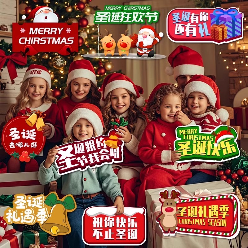 圣诞节装饰品手举牌子kt展板拍照