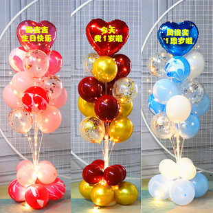 生日气球布置名字定制发光地飘立柱迎宾牌男女孩周岁派对快乐装饰