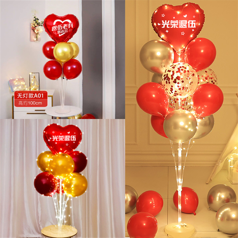 退伍军人气球装饰士官老兵欢迎回家纪念战友光荣退伍欢送会布置