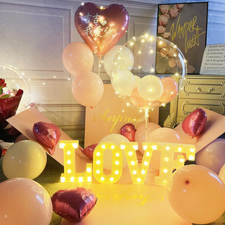 情人节礼物送女友老婆浪漫表白求婚室内房间布置惊喜盒子气球装饰