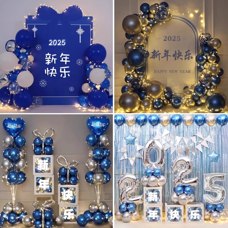 新年元旦礼物盒子地堆头美陈摆件