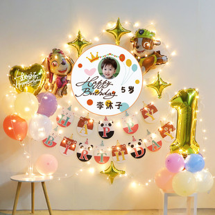 生日气球装饰海报定制名字照片宝宝一周岁百天宴派对酒店墙壁布置