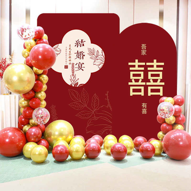 婚礼订婚KT板背景墙气球布置套装