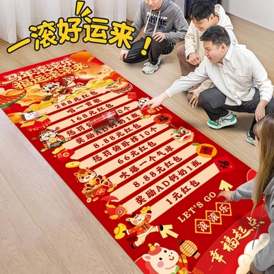 新年会抽奖游戏道具滚滚可乐画布