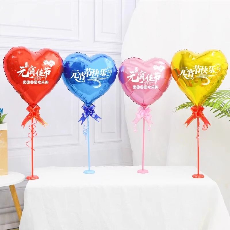 元宵节装饰公司开工聚会派对桌飘气球立柱幼儿园学校活动场景布置,节庆用品/礼品,节日装扮用品,淘宝优惠券,粉丝福利购,淘宝优惠卷