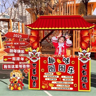 元宵节幼儿园逛庙会义卖摊位布置KT板立牌摆件商场门店铺活动装饰