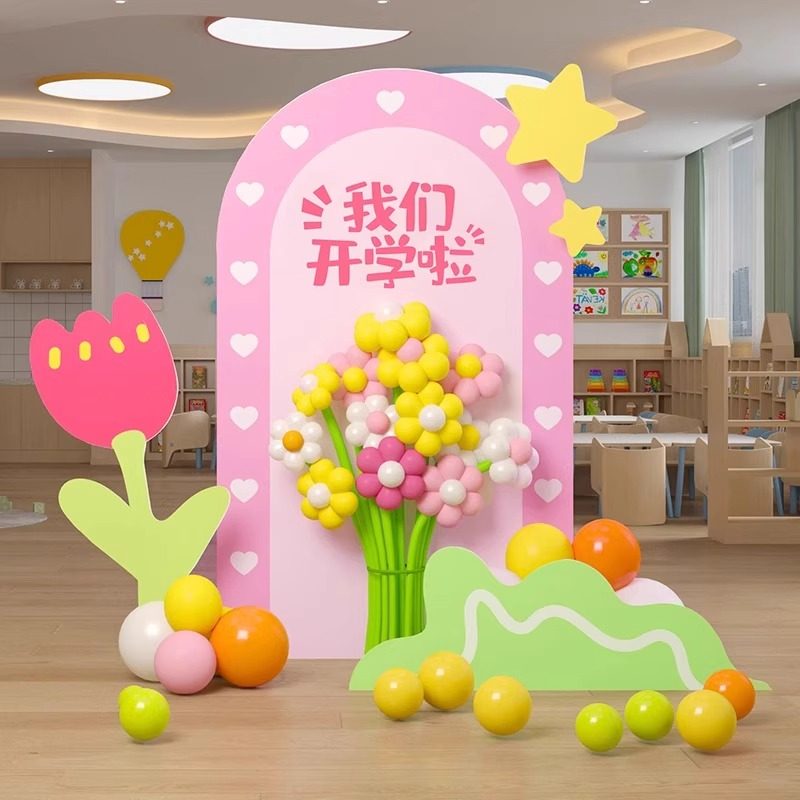 花朵气球KT板开学布置拍照道具