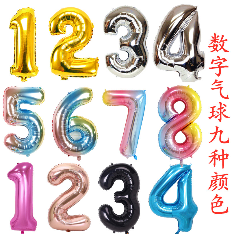 生日布置16寸金银色年龄数字铝膜气球派对0123456789创意生日装饰,节庆用品/礼品,气球,淘宝优惠券,粉丝福利购,淘宝优惠卷