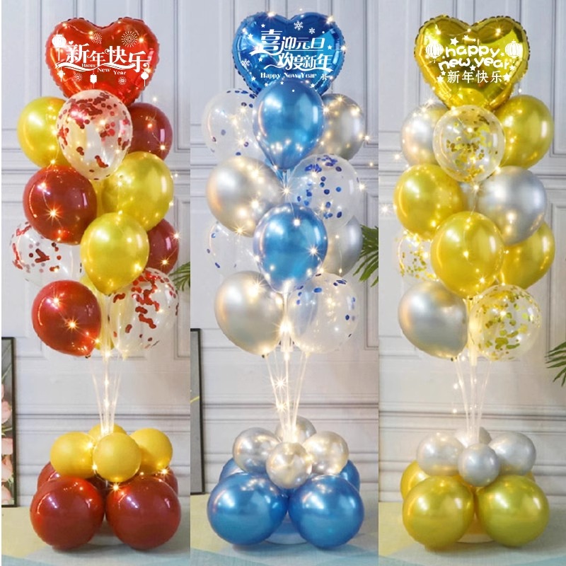 2026新年快乐发光桌飘气球立柱路引商场珠宝店铺活动装饰场景布置