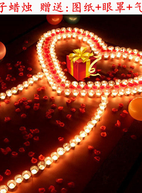 电子蜡烛浪漫表白求婚布置道具创意520情人节装饰用品焰火蜡烛灯-