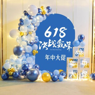 决战618活动装饰品KT板立柱摆件背景墙商场店铺年中大促氛围布置-
