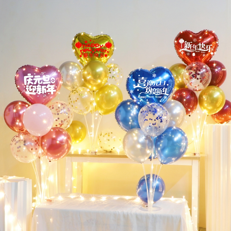 2026马新年会开门红布置气球立柱摆件银行保险公司4S店铺活动装饰