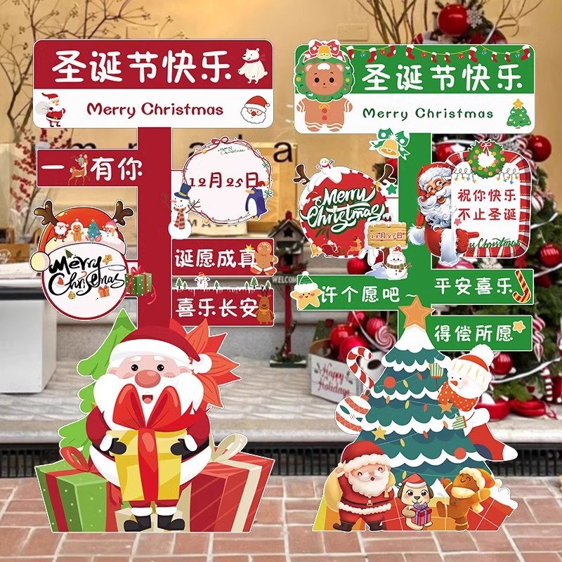 圣诞树节日装扮品立牌支架KT展板