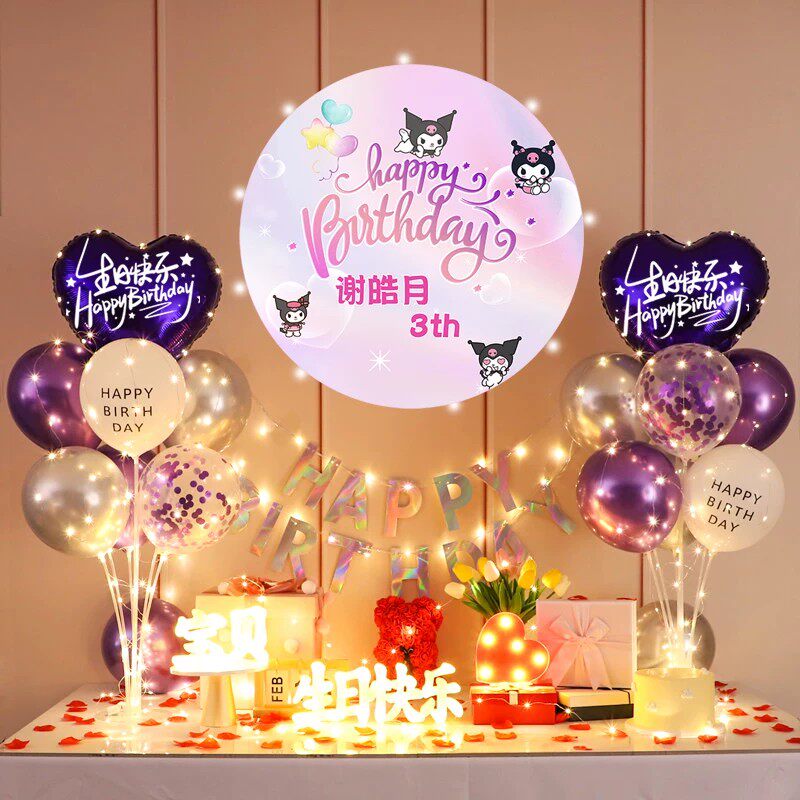 库洛米女童生日派对背景墙气球
