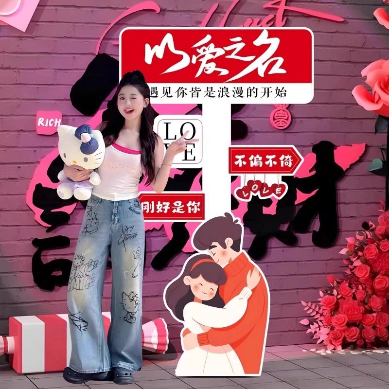 2.14情人节主题布置KT板迎宾路牌立柱摆件美容院商场店铺活动装饰