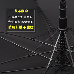 超大号防风双人三人自动黑长柄伞直杆广告雨s伞定制商务直柄男士