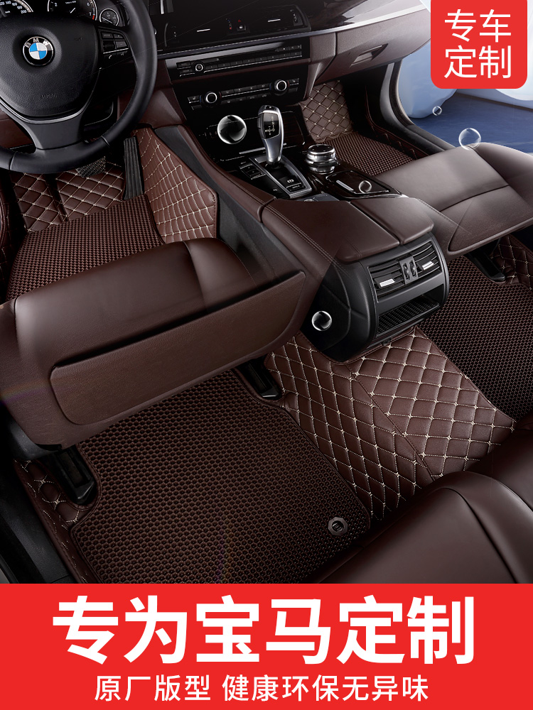 ±¦Âí5ϵGT535i528LI3ϵ320li X1X3X5X6730LIÈ«°üΧרÓÃÆû³µ½Åµæ