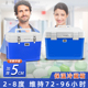 8度冷藏箱保温箱便携式 中药胰岛素母乳运输车载小型保冷恒温箱