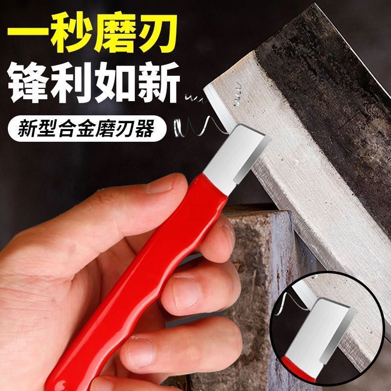 刀具开刃器磨刀石家用果枝剪快速磨刀器剪刀菜刀开刃工具磨刀神器