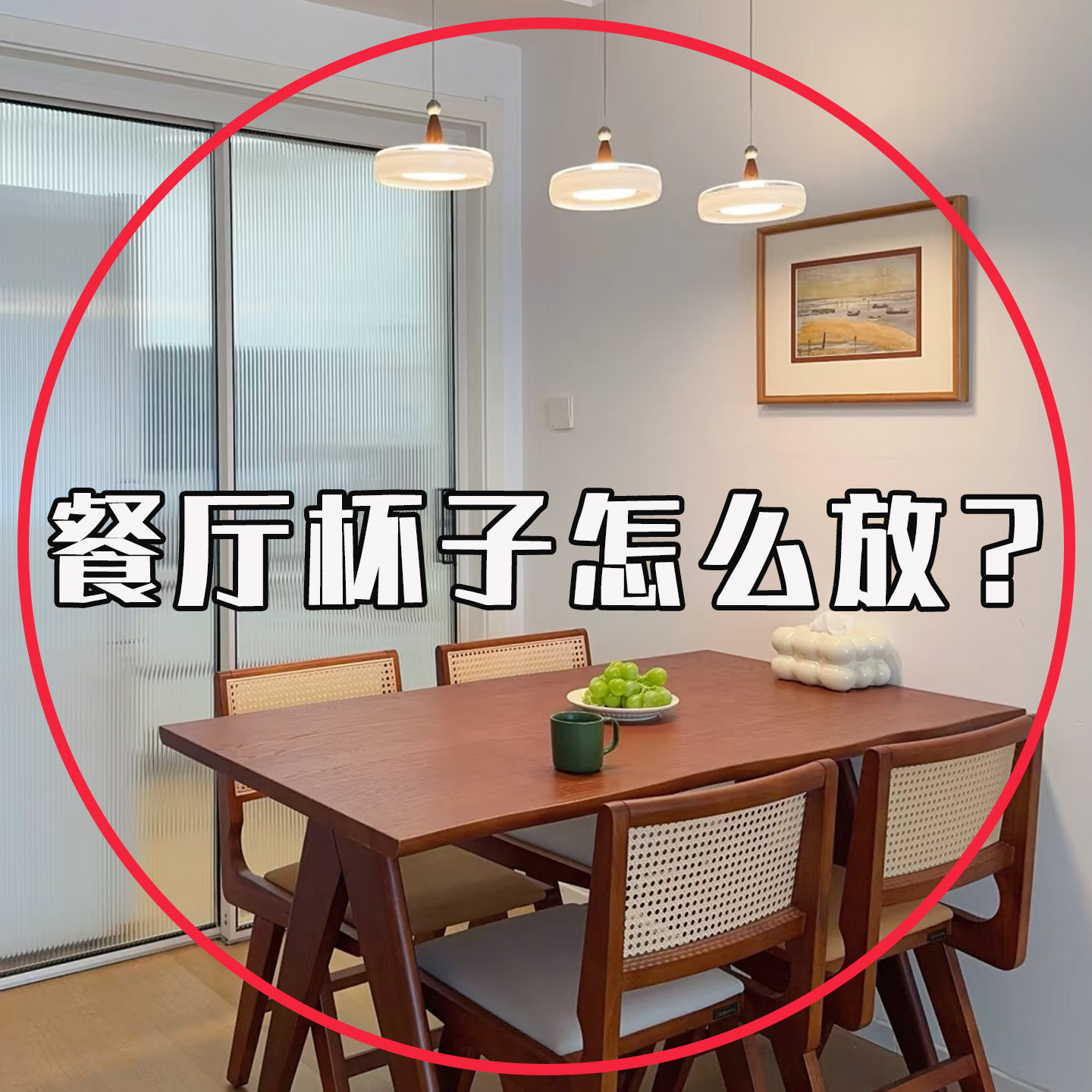 杯子收纳置物架杯架水杯茶杯厨房水杯架收纳架杯架子沥水架脸盆架,家庭/个人清洁工具,脸盆架,淘宝优惠券,粉丝福利购,淘宝优惠卷